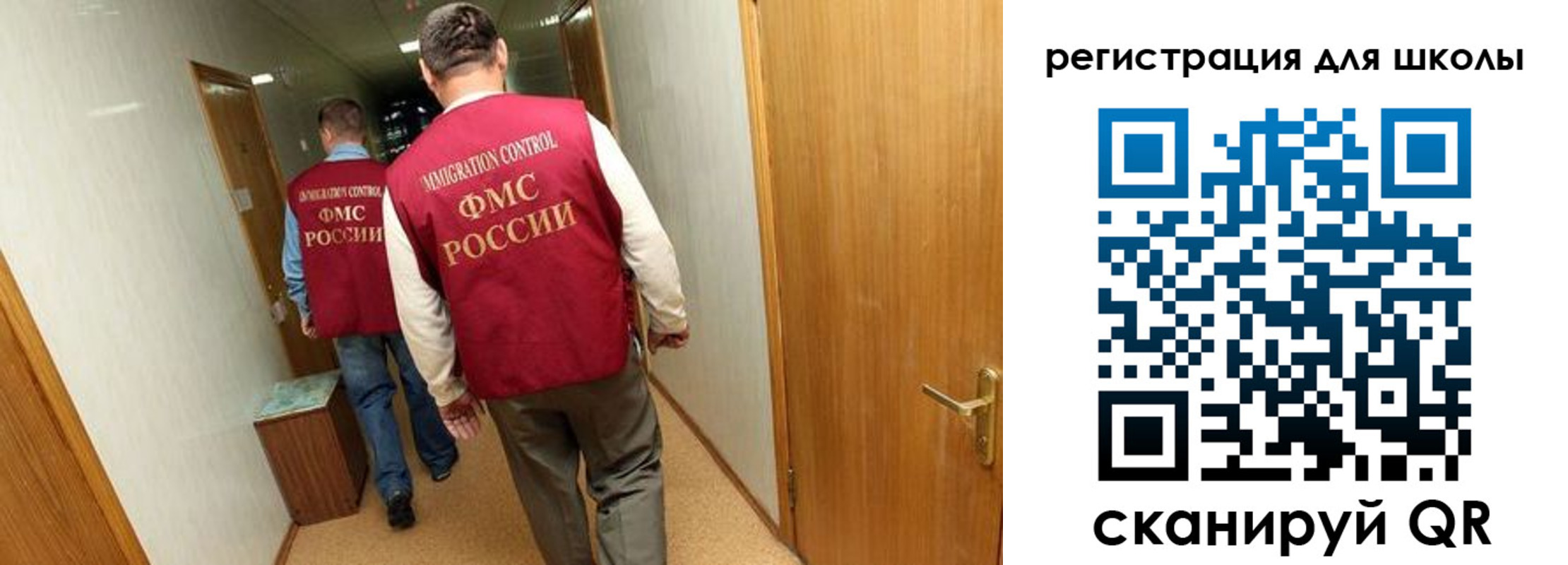 прописка поиск в Ворсме