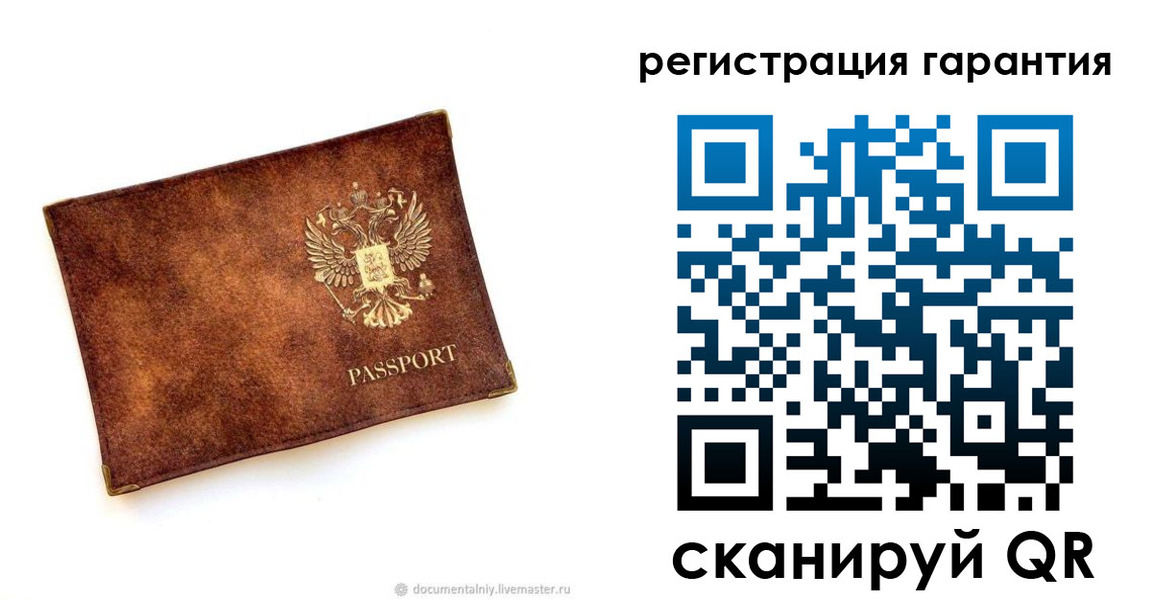 временная регистрация гарантия в Ворсме