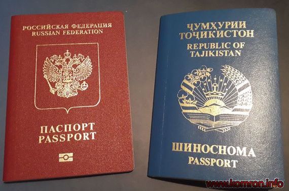 прописка в Ворсме